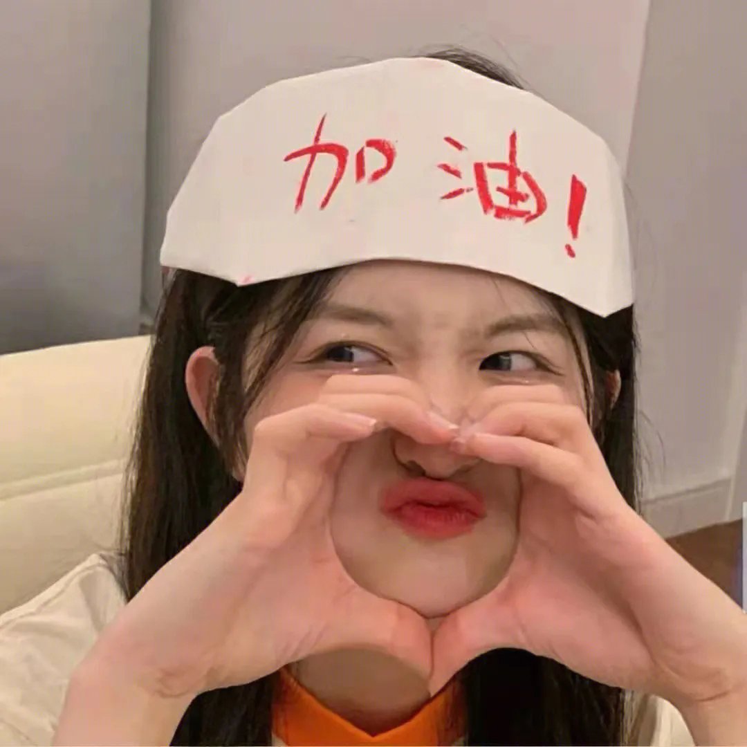 庇护